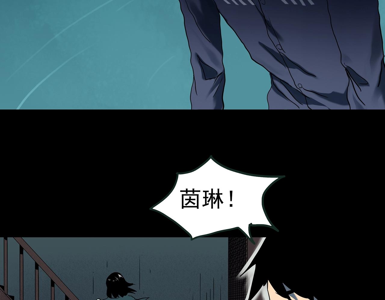 第409话 幽语追凶【11】98