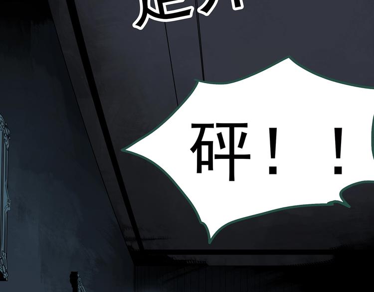 第248话 转世 中五53