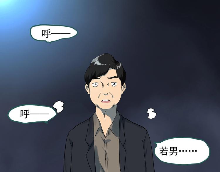 第290话 咚！（9）42