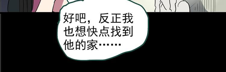 第146话 怪之狗 五78