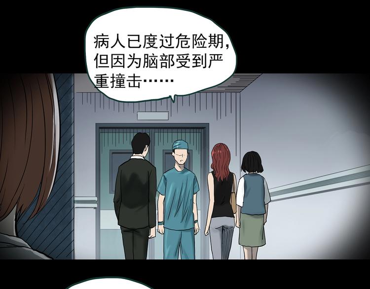 第368话 寻找记忆之旅81