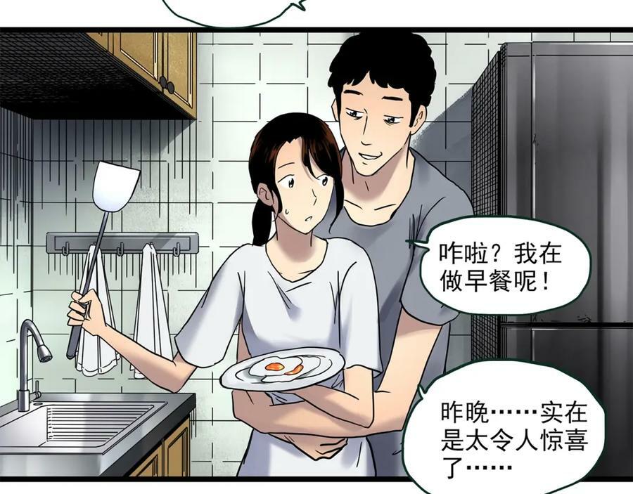 第459话 租房【上】95