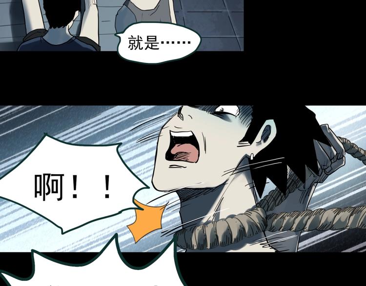 第377话 恶魔人格（上）92