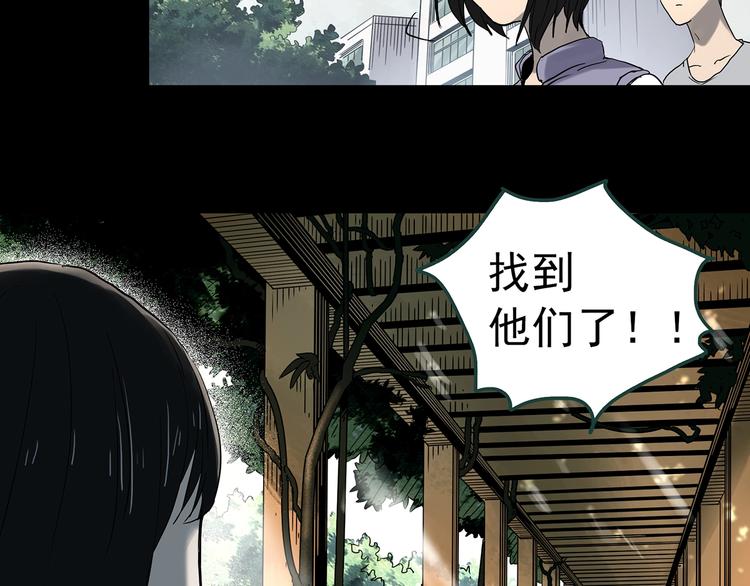 第345话 诡镜·忆之罪（中）51