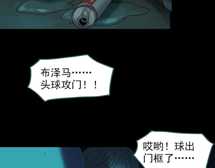 第246话 转世 中三27