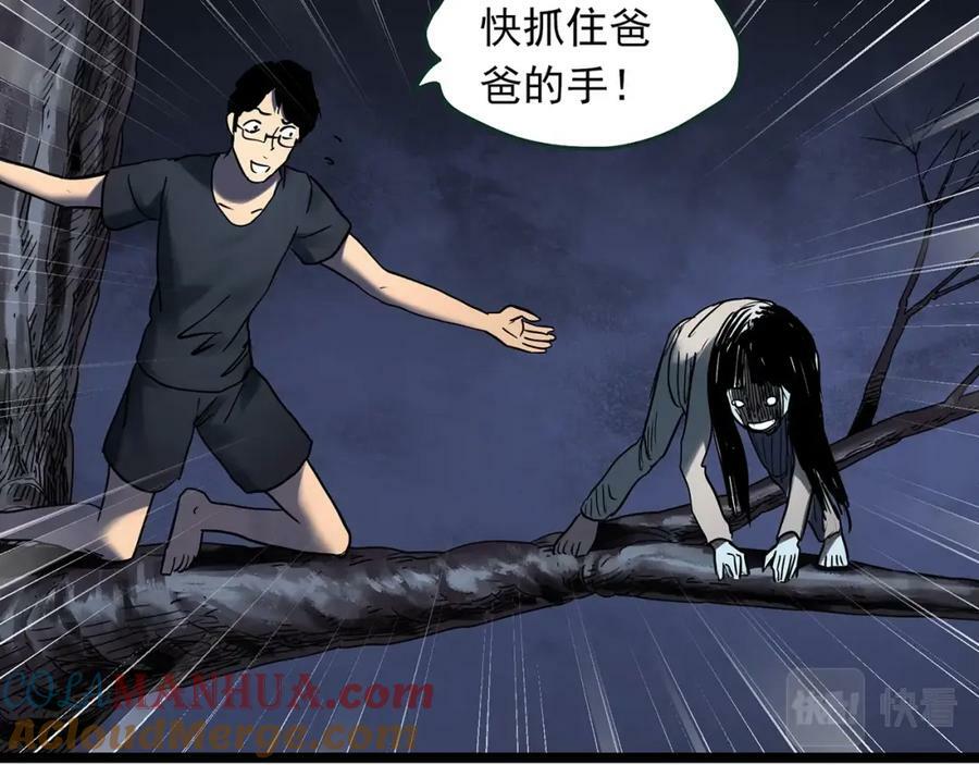 第462话 恶嫲【下】24