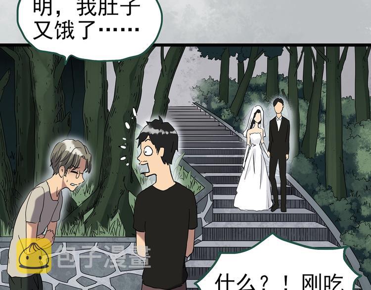 第254话 美女猪肉铺 上44