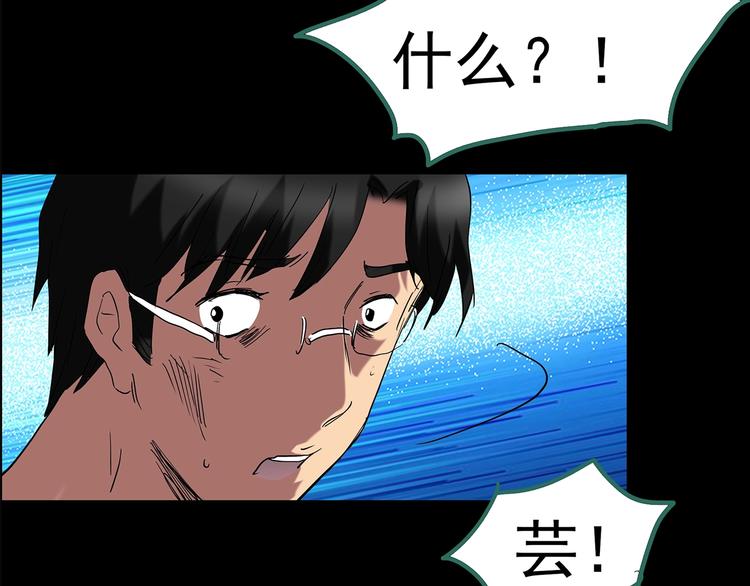 第210话 人参村（中）86