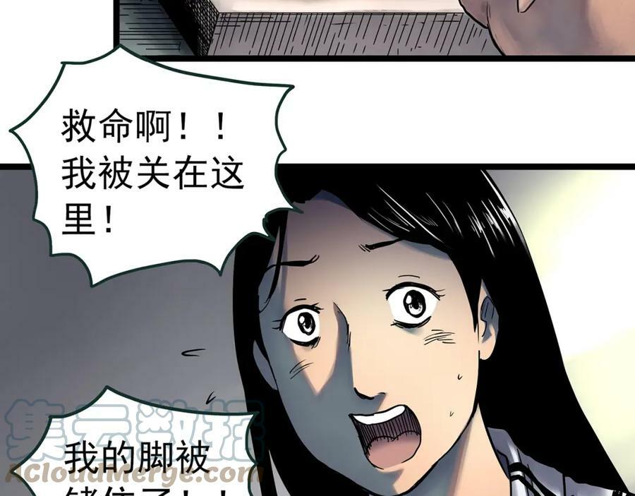 第451话 猪圈【上】48