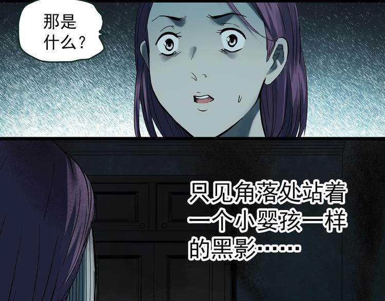 第366话 莫奇·婴灵29