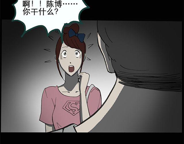 第8话 群好友（中）32