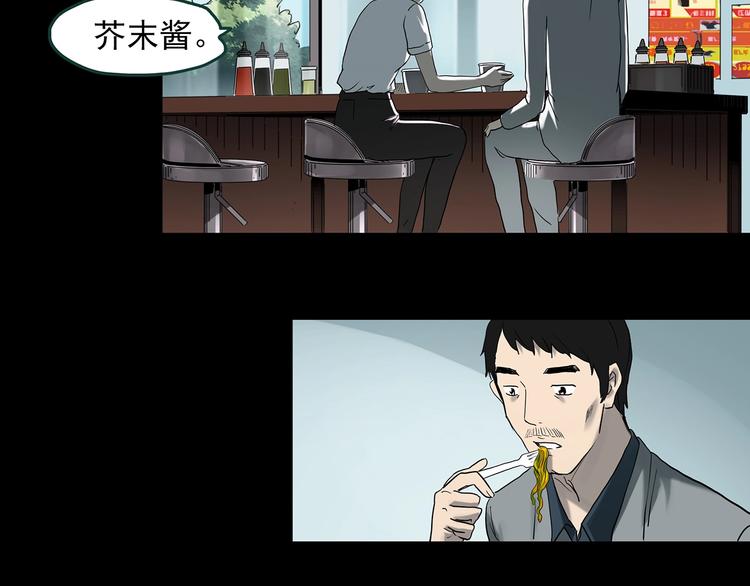 第368话 寻找记忆之旅53