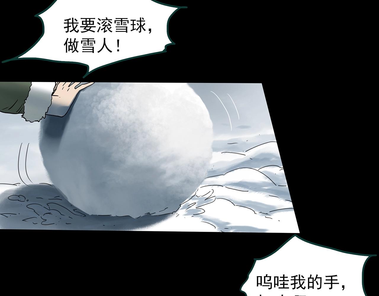 第384话 被下物语（中2）30
