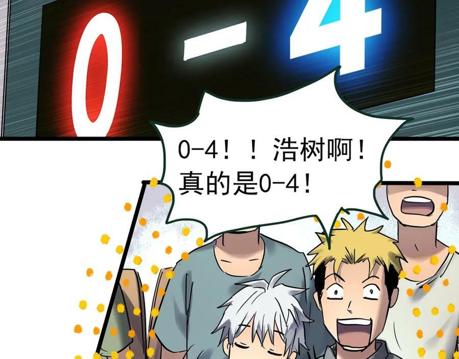 第467话 上身一分钟【五】50