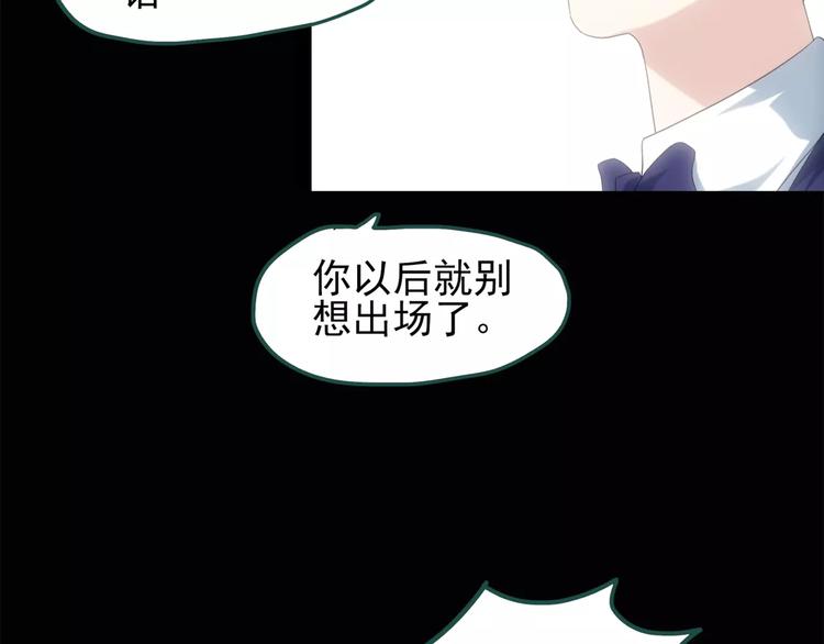 第62话 木偶（一）13