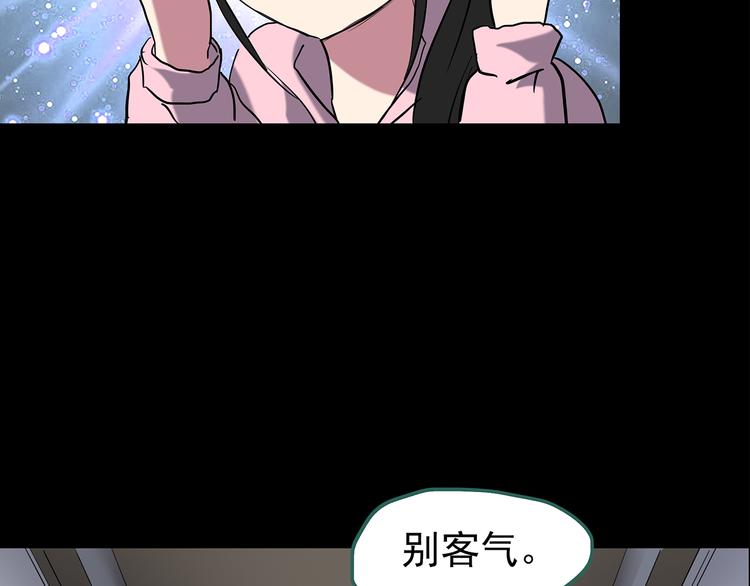 第179话 雾魇怪形 上73