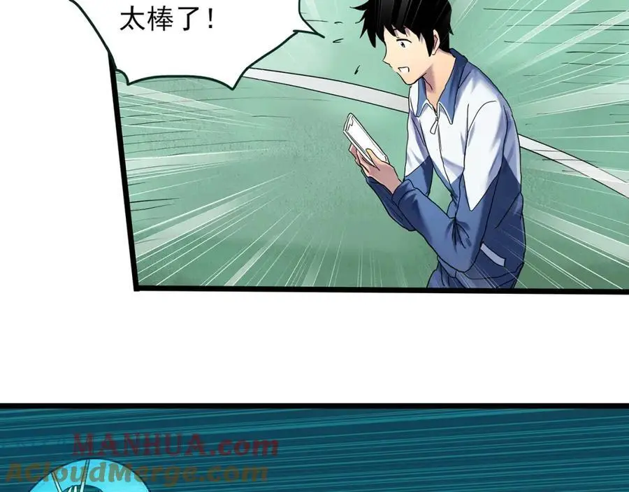 第484话 含蝉惊梦【中】18