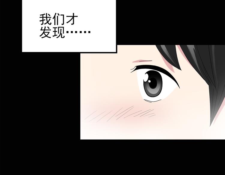 第74话 蛇之诅咒（六）57