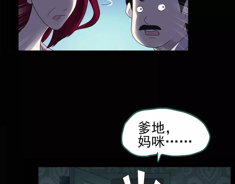 第101话 变脸 中69
