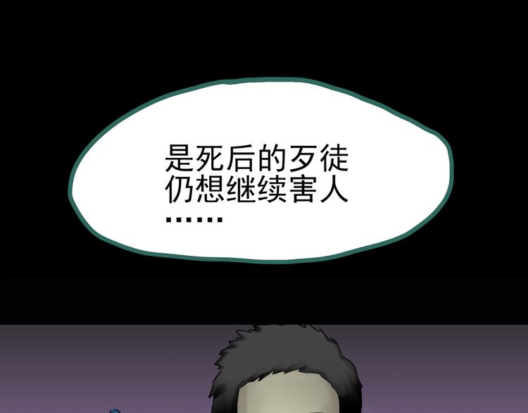 第133话 夜车58