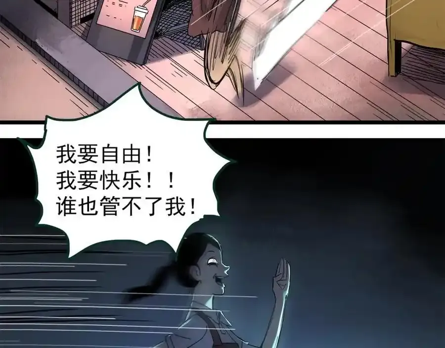 第474话 上身一分钟【终上】70