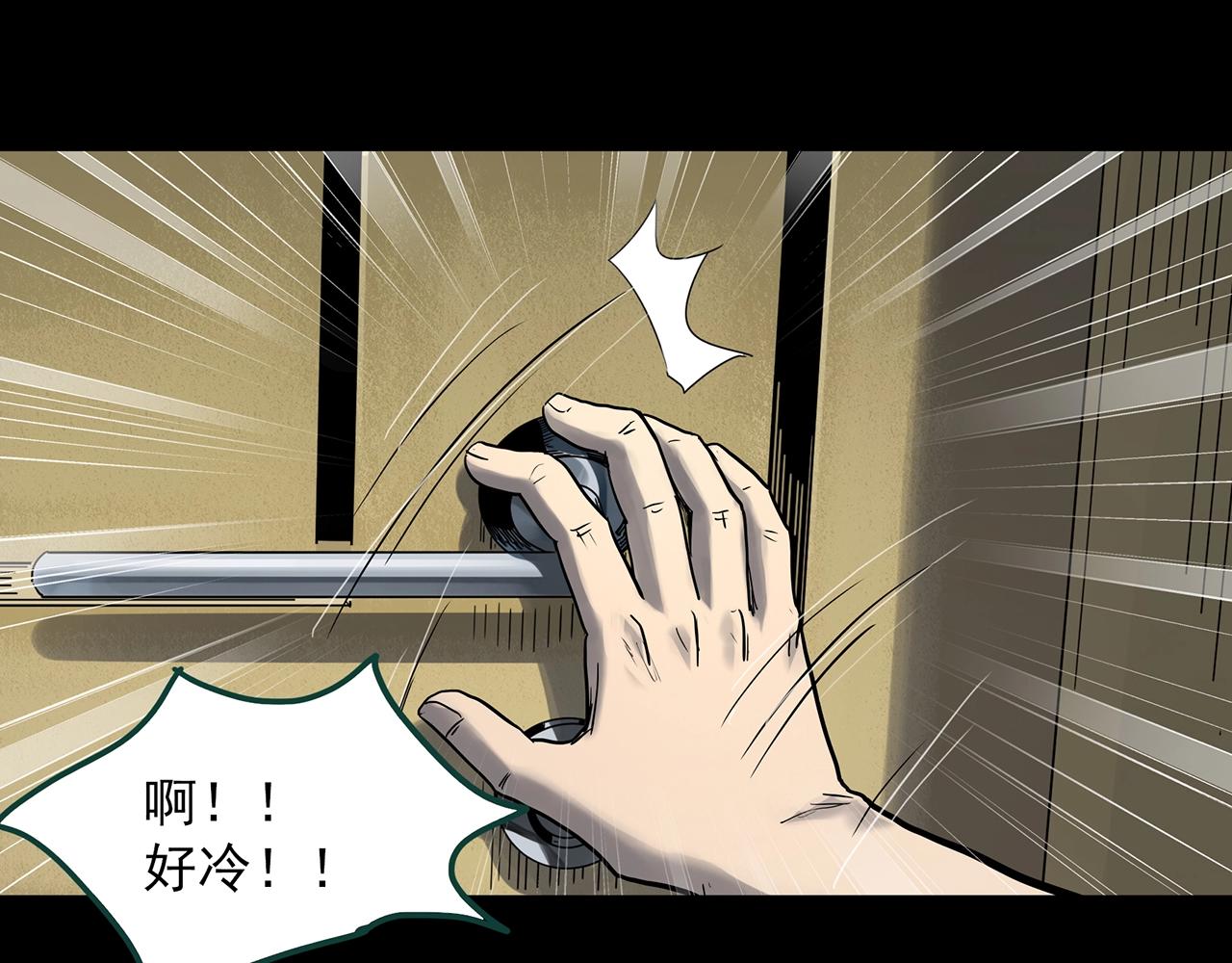第387话 被下物语（中5）61
