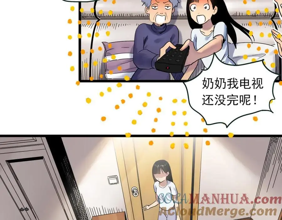 第489话 老徐与阿哲 【上】27