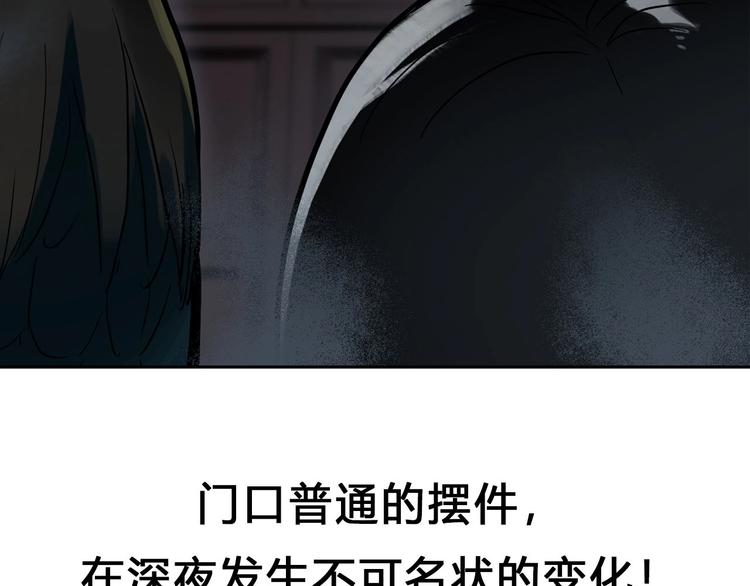 第313话 丑男（终）96