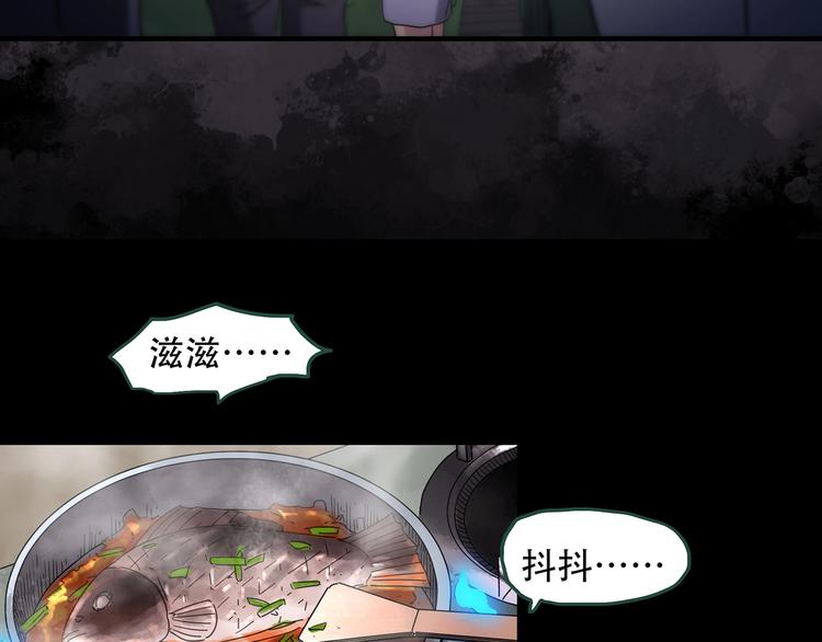 第261话 与你同在 中11