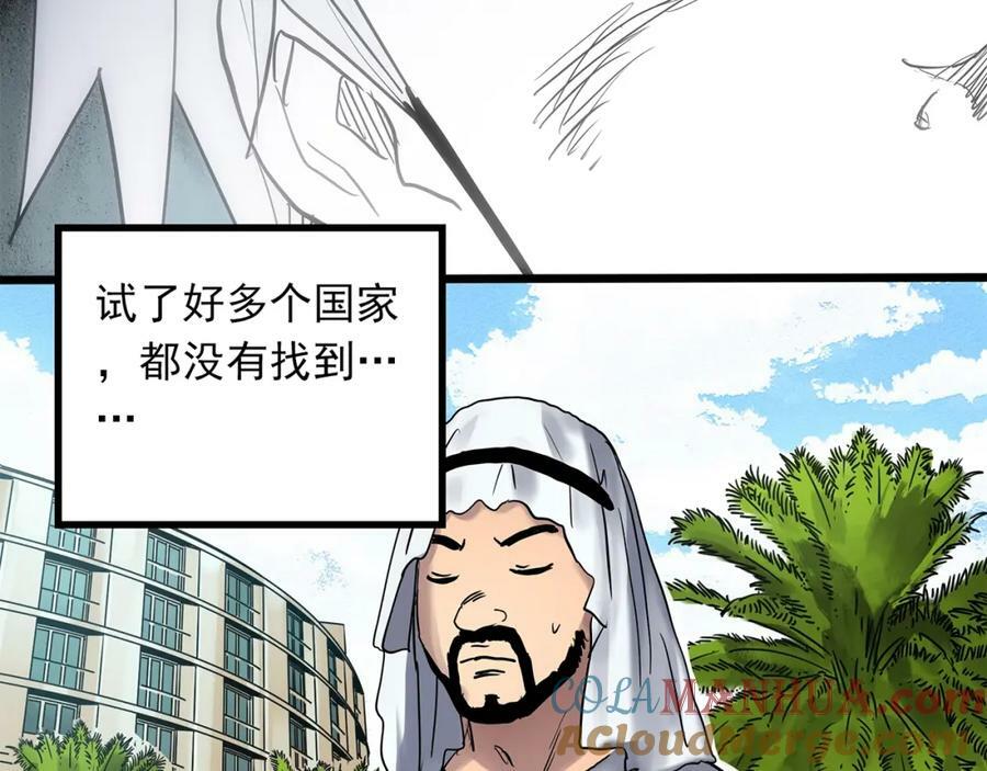 第467话 上身一分钟【五】100