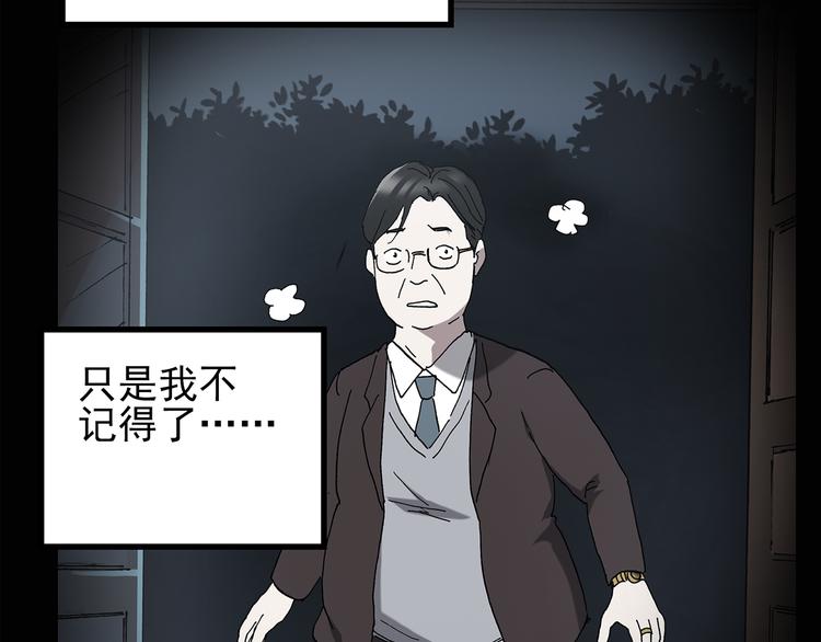 第113话 云来饭店 中756