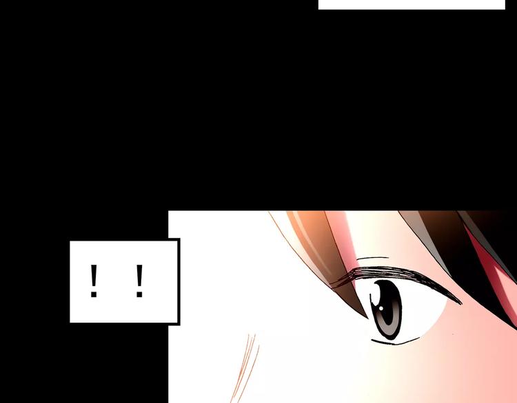 第77话 蛇之诅咒（九）97
