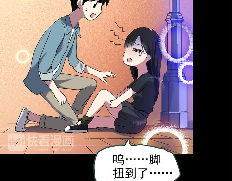 第148话 怪之狗 七57