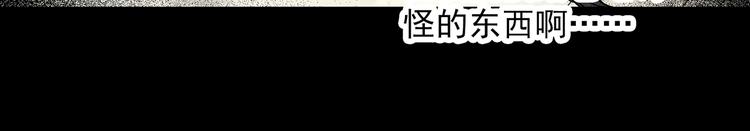 第326话 恶魔换脸术（九）136