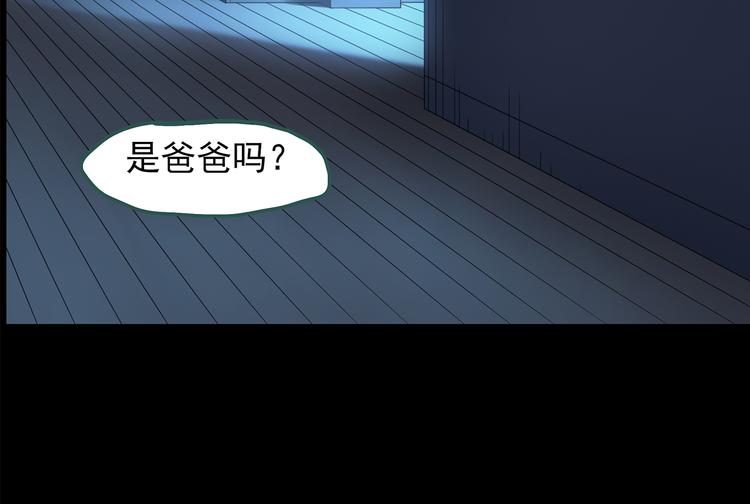 第144话 怪之狗 三93