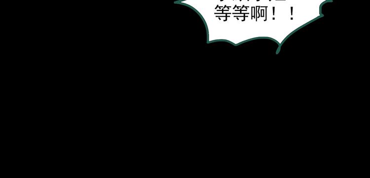 第138话 古堡魅影 终93