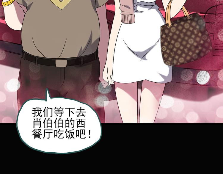 第100话 变脸 上81