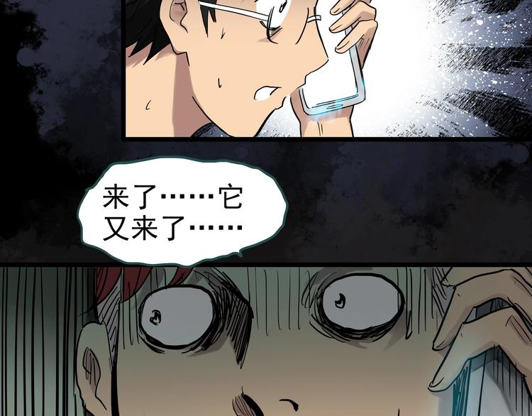 第284话 咚！（3）57