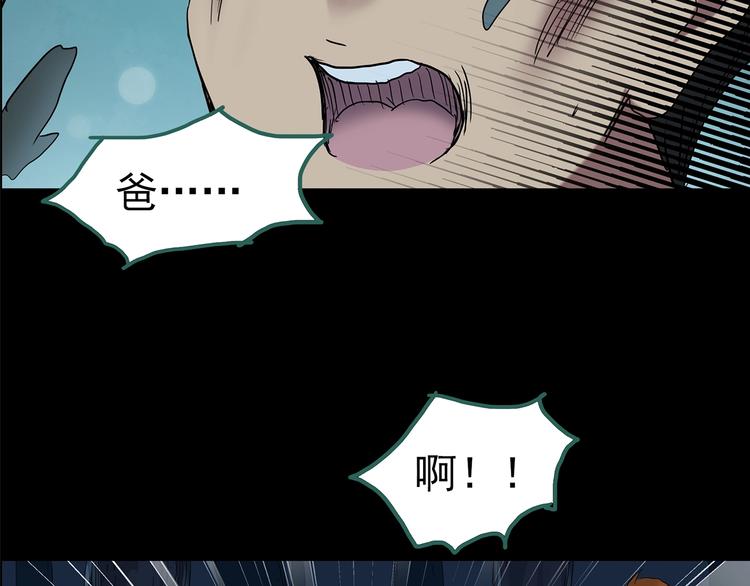 第211话 人参村（中二）63