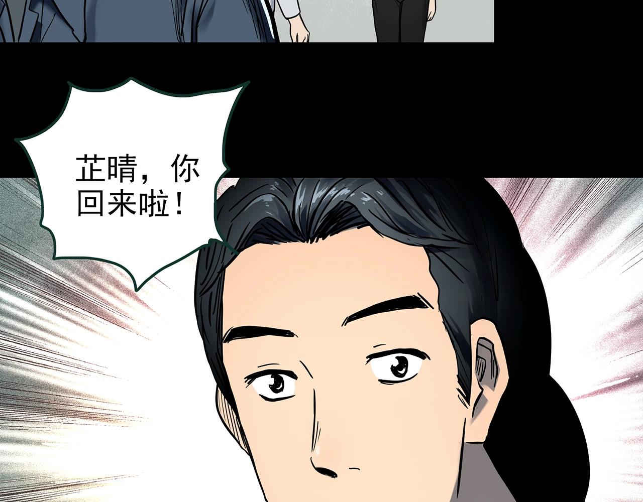第439话 无头村之假头10
