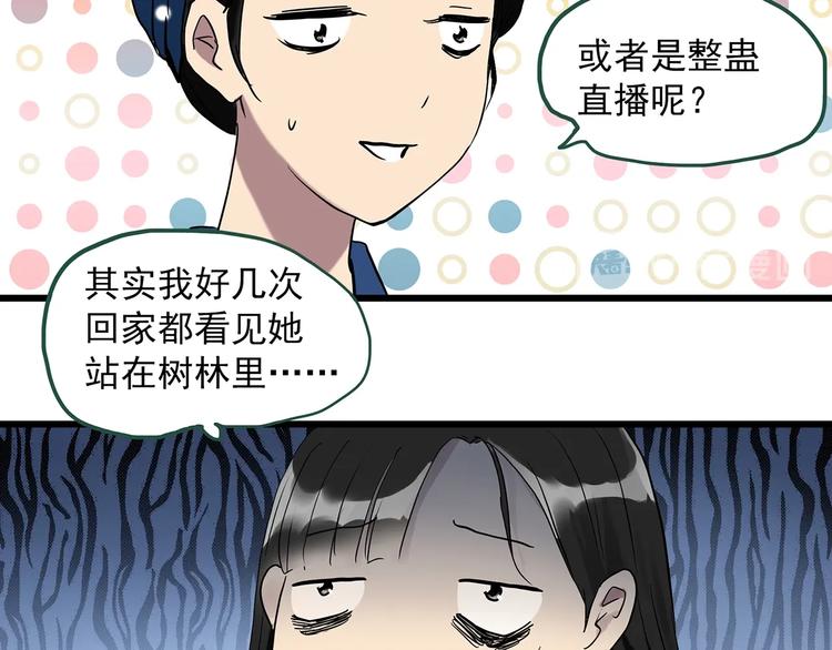 第273话 等候恋人（1）44