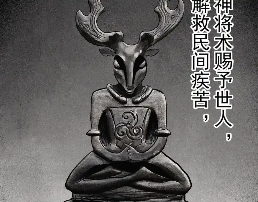 第475话 上身一分钟【终下】99