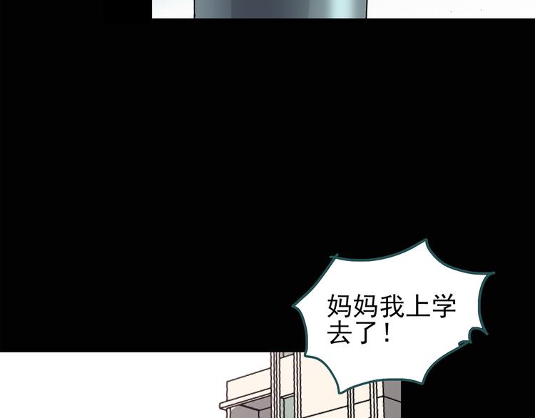 第117话 漂亮头发 上55