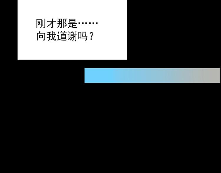 第203话 山间洗衣店（下）113