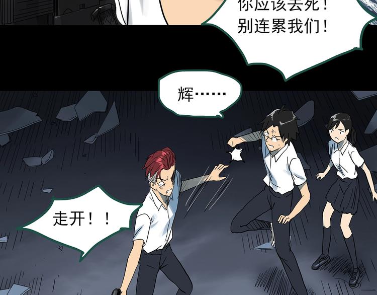 第294话 咚！（13）77