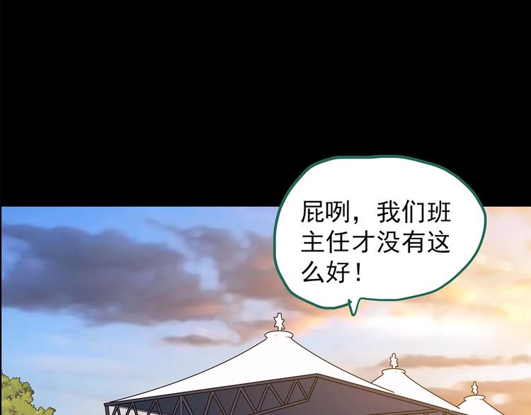第199话 夺命rori 上104