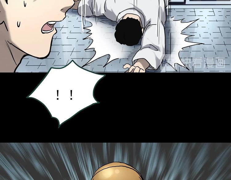 第325话 恶魔换脸术（八）18