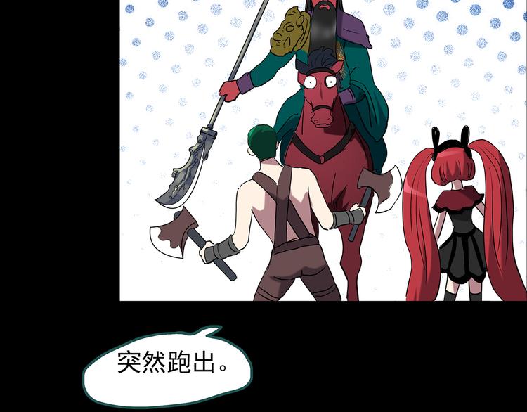 第149话 怪之狗 八66