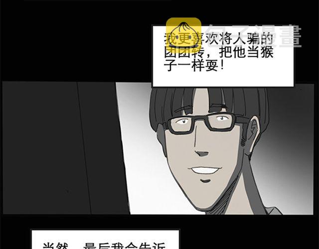 第8话 群好友（中）40
