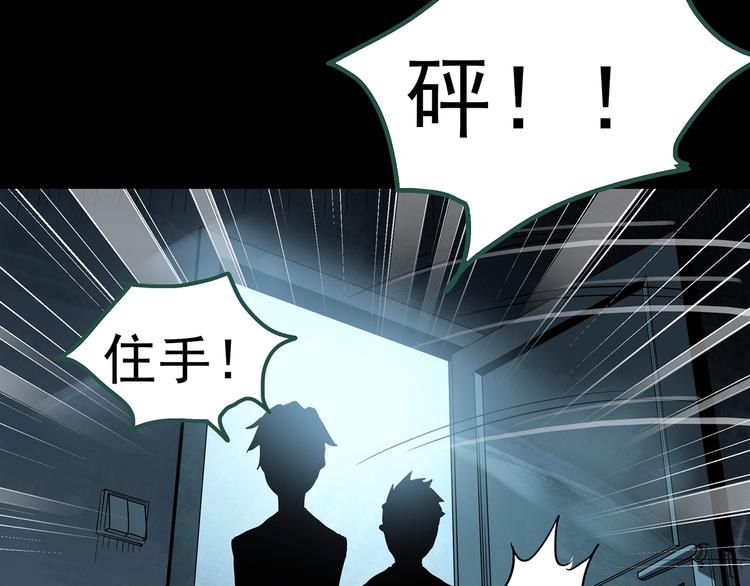 第248话 转世 中五61
